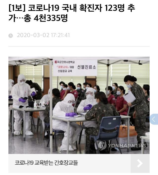 韩国推迟两周开学 3月2日全球疫情地图最新消息：美国首例死亡病例