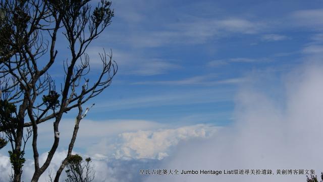 第901回：婆罗洲最高峰神山，风下之乡沙巴亚庇