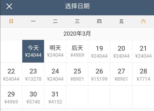 180000元！一张回国的机票，为何能卖这么贵？