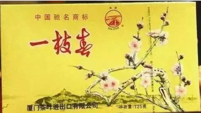 银鹭70亿再“卖身”？那些风靡厦门的老品牌，你还记得几个？