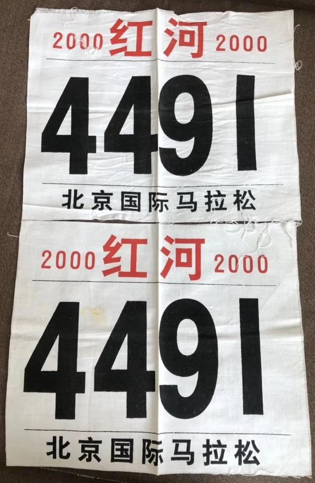 你的号码布有多丑，你就有多资深