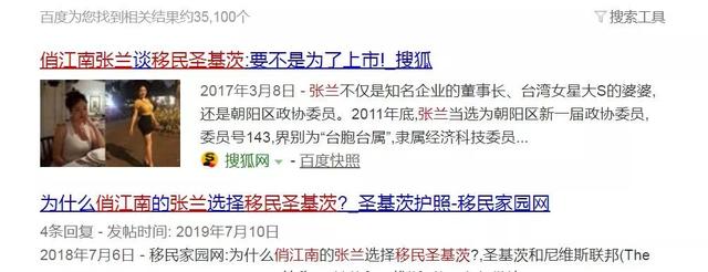 海底捞老板娘身家77亿美元！如今在新加坡成立了家族办公室