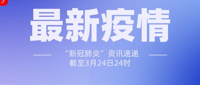 深圳：新增1例境外输入，来自英国！全市各大医院全面复诊