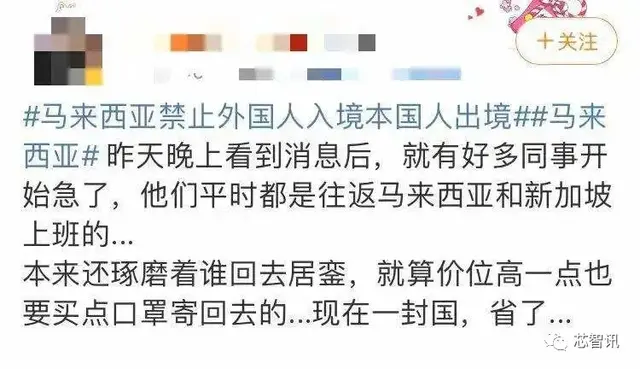 马来西亚“封国”，菲律宾“封岛”！对半导体产业链影响有多大？