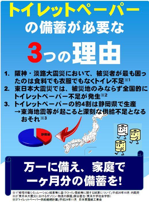 首富想捐100万份试剂，却被网民骂到放弃！日本新冠疫情有多严重？