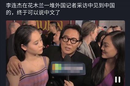 李连杰携女Jane和Jada扬中国文化，两改国籍后骂他的不该是中国人