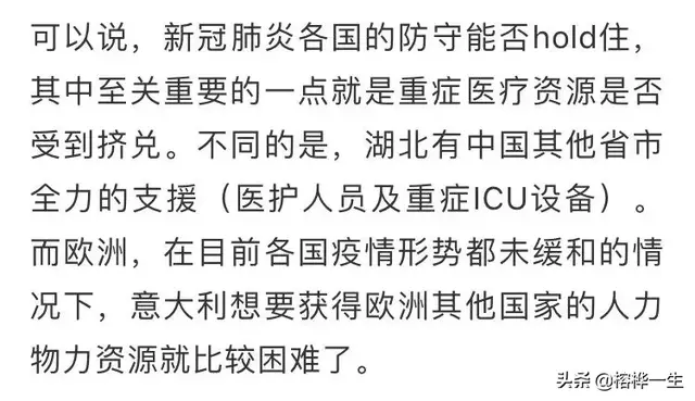 张文宏：世界进入巨大不确定性期！美国模式和中国模式差别在哪？