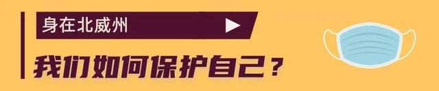 张文宏：今夏疫情会经历低谷，冬天是否复发不好说，来来回回持续一两年也是正常的；只要少社交、戴口罩、洗手，就可以基本上避免感染