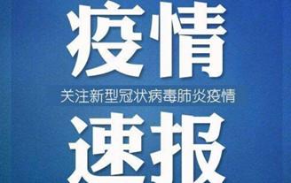 新加坡新增23例新冠肺炎病例