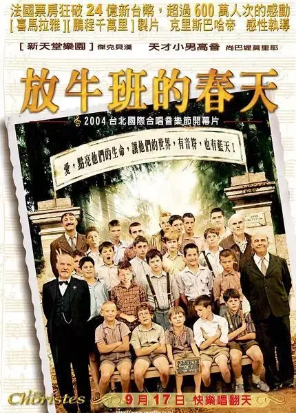 我们青少年最该看的十部电影。