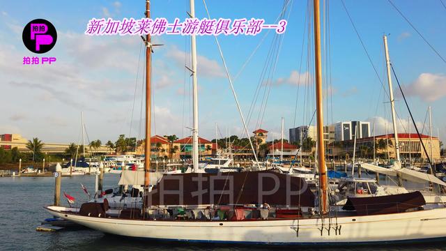 新加坡莱佛士游艇俱乐部看船看海看灯塔，还可看到马来西亚--3