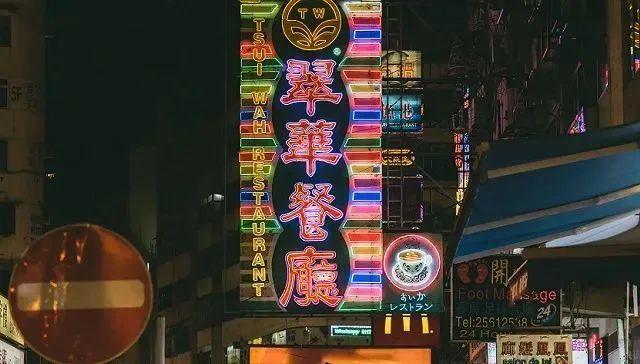 翠华餐厅接连关店，市值蒸发77亿
