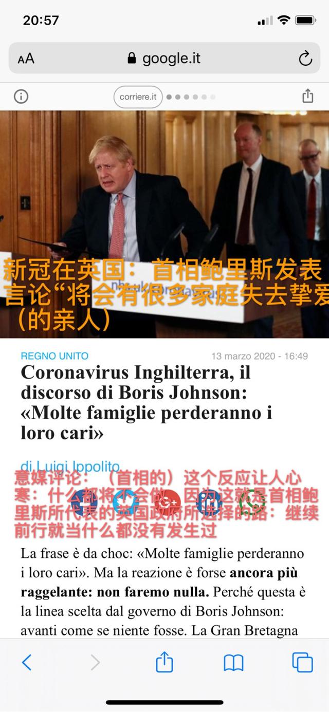 英国首相宣告不收治不检测，为获群体免疫要让更多人感染：物竞天择，适者生存