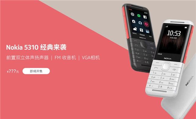 2020年第十三周新机发布汇总：华为、Redmi等多款产品亮相