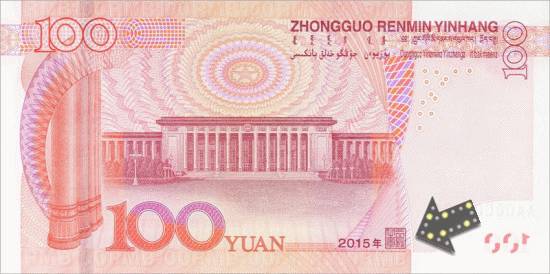 或许你看到了每张人民币上都盖了章？但你知道这是谁的印章吗？