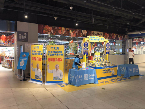 天然配方喂养 黄天鹅可生食标准获妈妈们认可