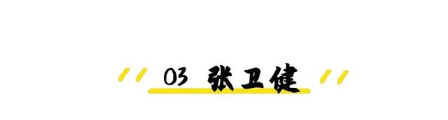 张震岳年轻时竟撞脸彭于晏，岁月到底对你做了什么