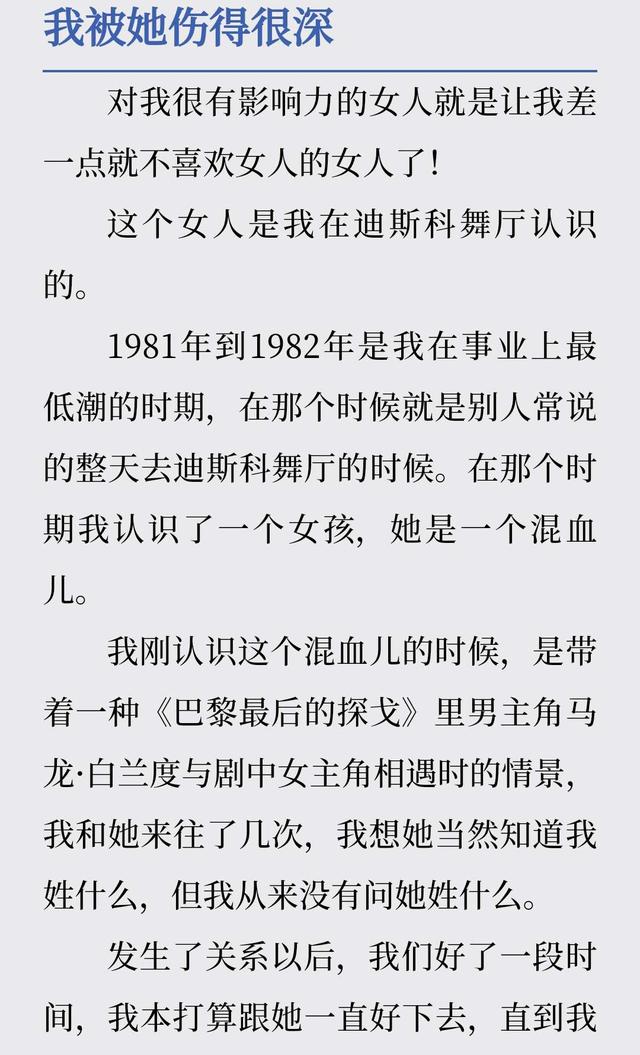 张国荣：上台被嘘，拍电影被骗，多段恋情失败，他熬了这样的10年