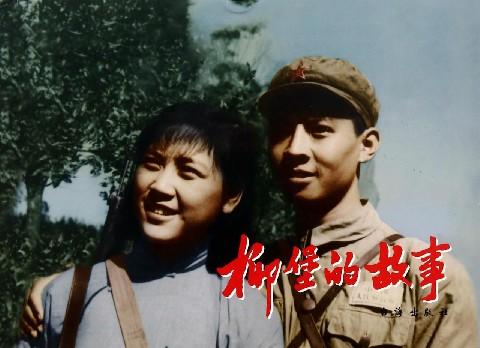 红色经典柳堡镇<一>落地严家舍