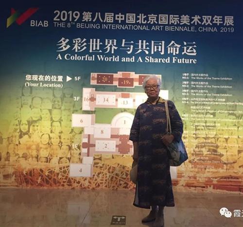 决战2020年——色彩抽象主义绘画沙龙展（总二）