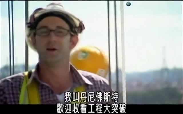 工程大突破：新加坡空中花园