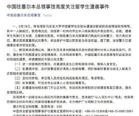 特朗普疫情会上打瞌睡、驻英国大使回应留学生回国、武磊确诊新冠