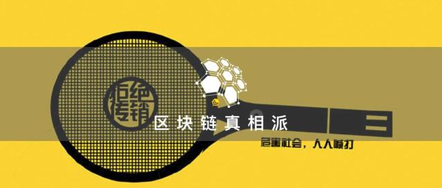 同为盖网系背景 POST联合BitTok交易所吸金