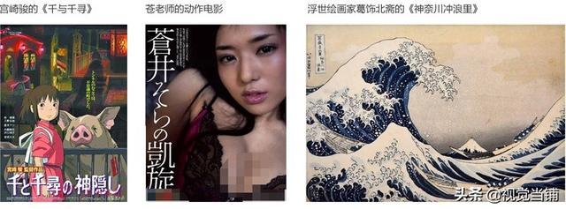 日本的设计水平为什么那么高？