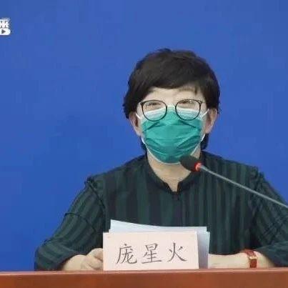 北京通报典型案例：英国抵京一家6口，4人确诊2人小汤山隔离