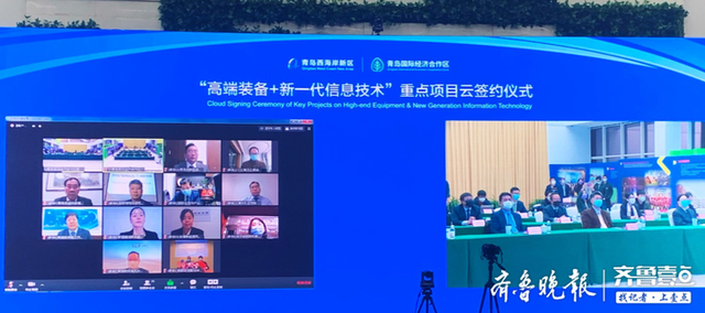 青岛西海岸首季网签总投资超千亿元，涵盖58个高精尖项目