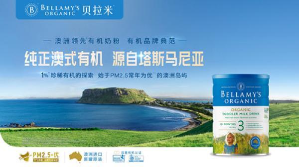蒙牛2019财报：首家海外业务占比达10%的中国乳企即将诞生