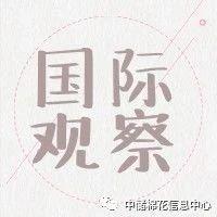 【国际观察】美国港口关闭对亚洲棉花供应产生冲击？