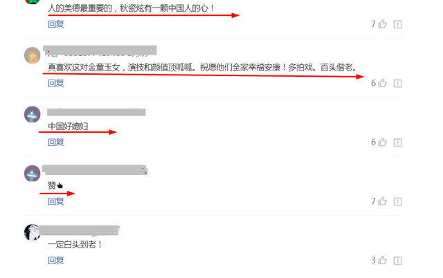 限籍令下，巩俐斯琴高娃二位外国国籍老戏骨，不极一位中国好媳妇