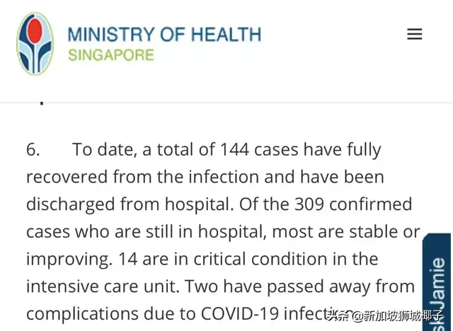 新加坡昨天新增23例！政府第二轮救市即将开始！