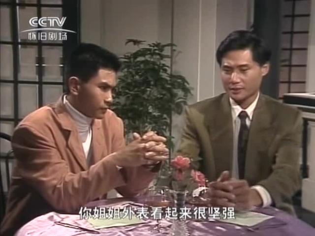 新加坡老片：家齐看穿姐姐和仲坤的关系，告诫仲坤三角恋是玩火