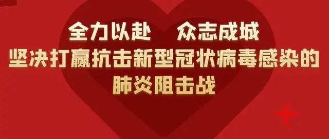 关于境外疫情重点地区返濮人员隔离措施等问题，官方回复