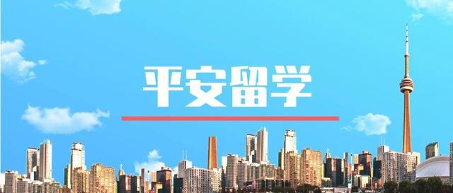 留学千万条，安全第一条！张文宏医生答海外学子问