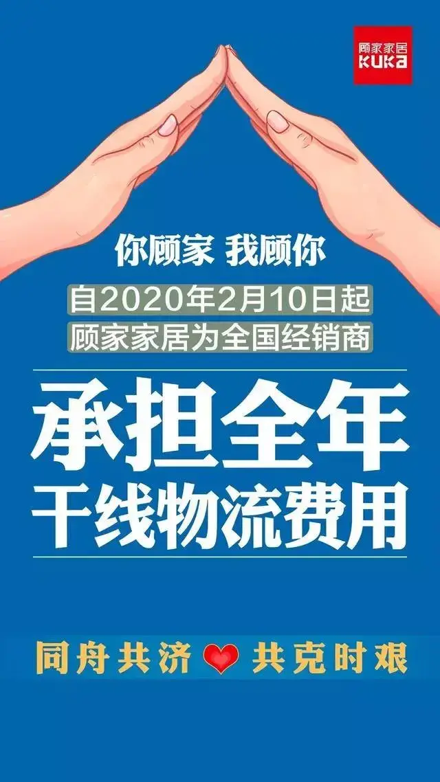 慕思、晚安、顾家、梦百合、喜临门、芝华仕等，软体家居战疫述评