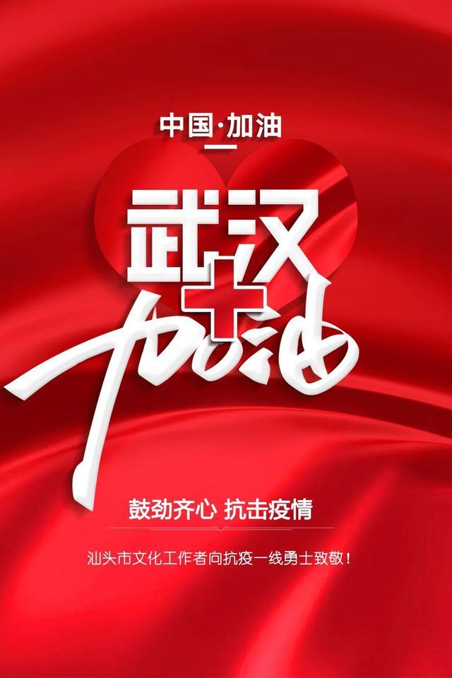 今日续走侨批路（潮州歌册）汕头非遗人在行动
