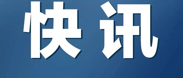 男子从美国回来，第5次检测才确诊，且为重症