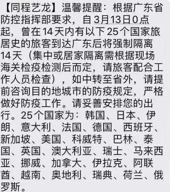 坡岛网友求助：疫情之下，从新加坡回中国该如何隔离？