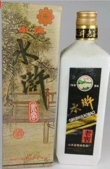 记忆中的这瓶老酒——山东省地方名优酒