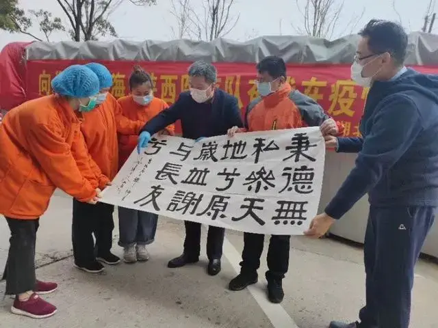 日本捐赠物资上书写唐宋诗词，武汉人用屈原诗词感恩答谢