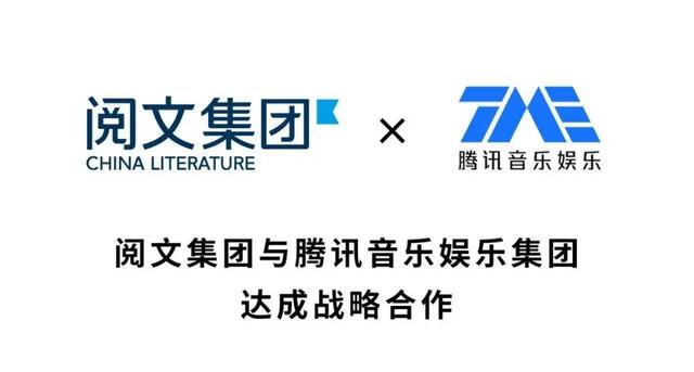 版权运营收入大增341%背后，阅文的野心和边界