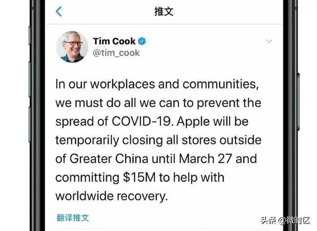 苹果关闭中国以外所有AppleStore，网友：关门前让我再膜拜下！