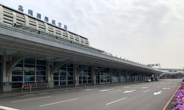 高雄小港机场全日空 小黄司机快崩溃