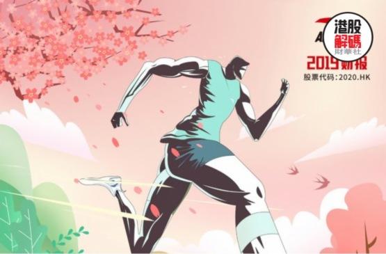 安踏体育：FILA品牌毛利贡献104亿元，超安踏品牌贡献