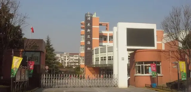 对口学区房一路看涨！上海20所不断攀升的“黑马”小学大汇总！