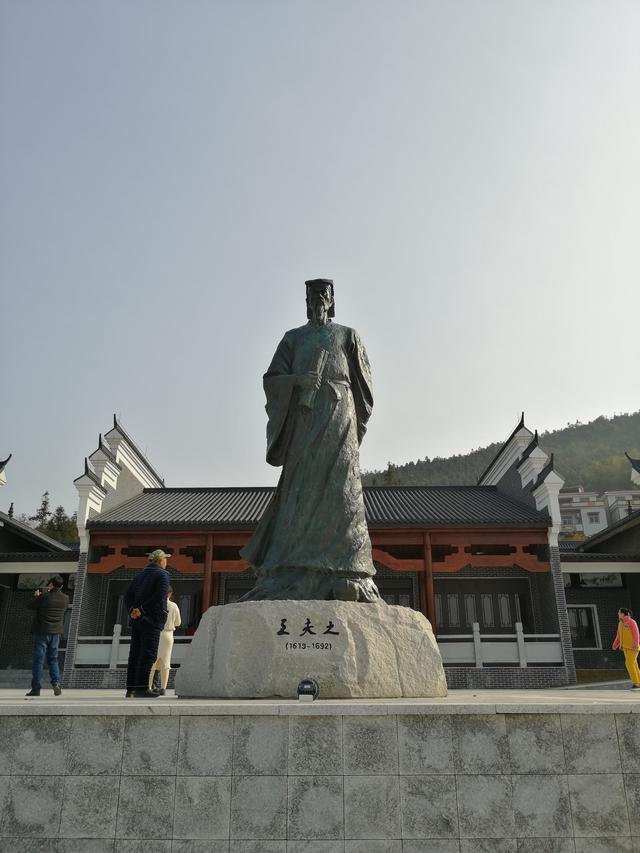 一位影响世界的世外高人—湘楚文化精神领袖—王夫之
