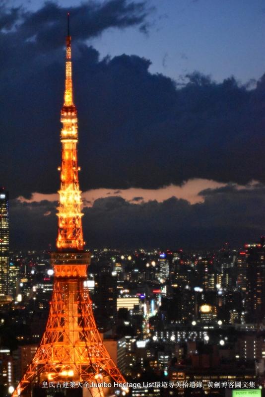第1010回：江户幕府新宿御苑，大政奉还东京铁塔